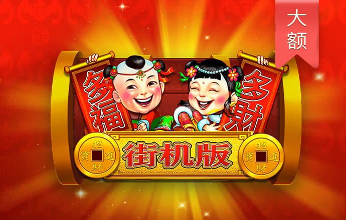 彩c5vip